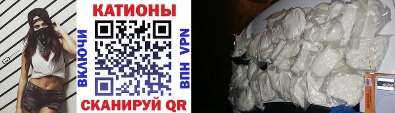 Продажа наркотиков Новочеркасск A-PVP Амфетамин Конопля ГАШ