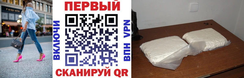 АМФ 98% shop наркотические препараты Новочеркасск купить