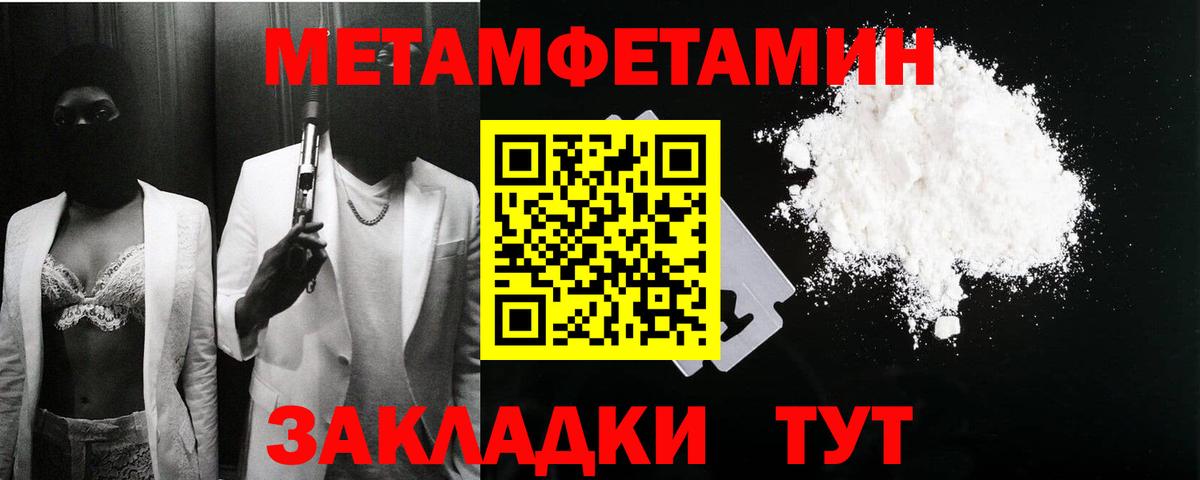 АМФ  Амфетамин 97%  Вход с VPN  Новочеркасск 