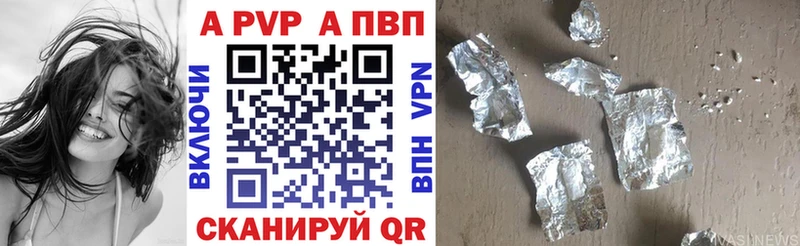 omg рабочий сайт  купить наркоту  Новочеркасск  Alfa_PVP VHQ 