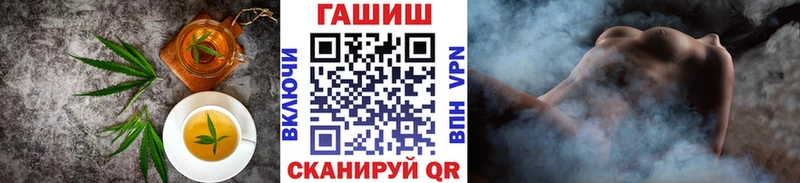 наркошоп  площадка формула  Cannafood марихуана  Новочеркасск 