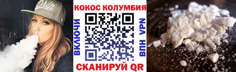 наркошоп  Новочеркасск  КОКАИН Эквадор 