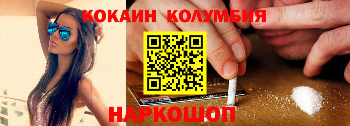 Мефедрон   Новочеркасск  Вход с VPN  Гашиш  Каннабис  Лсд 25  КОКАИН  NBOMe 