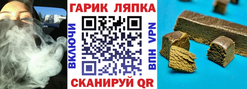 гидра маркетплейс  Новочеркасск  ГАШИШ Premium  где купить наркоту 