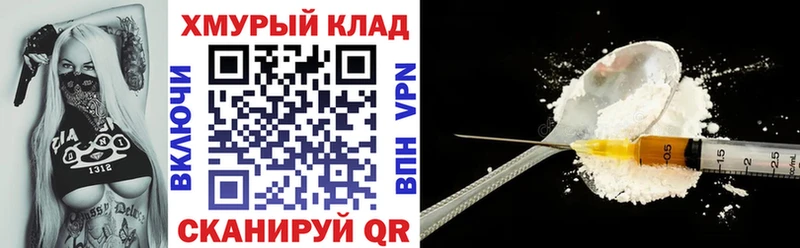 ГЕРОИН гречка Новочеркасск