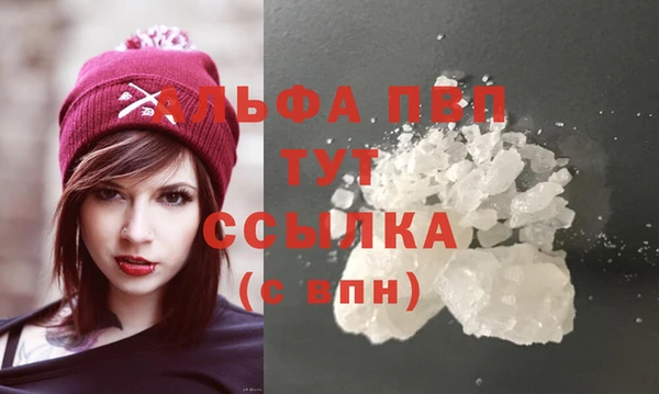 наркотики Абдулино