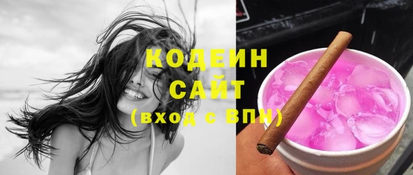 мефедрон мука Шадринск