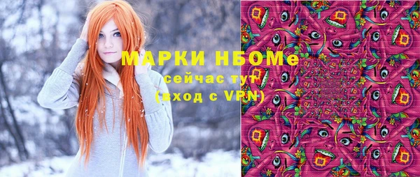 мефедрон Абаза