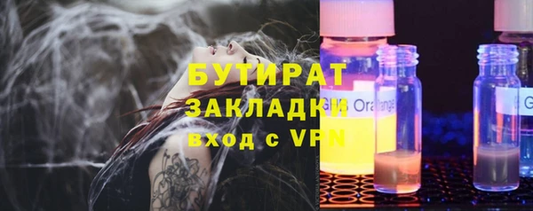 2c-b Абинск