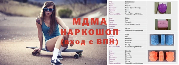 mdma Армянск