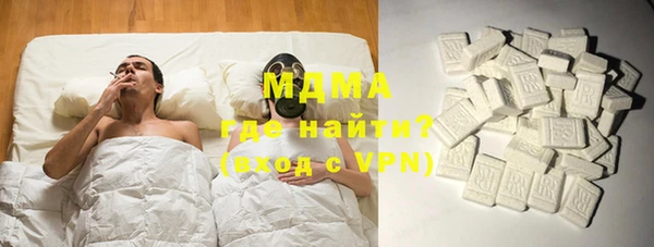 2c-b Абинск