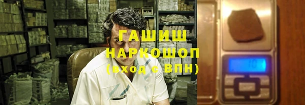 spice Шарыпово