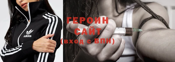 2c-b Абинск