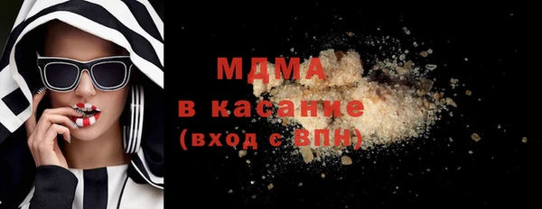 мефедрон Абаза