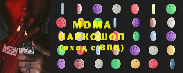 наркотики Абдулино