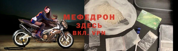 2c-b Абинск