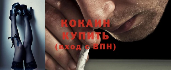мефедрон Абаза