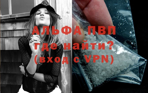 мефедрон Абаза