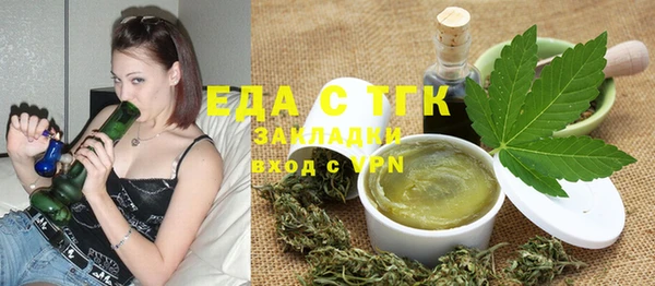 мефедрон Абаза