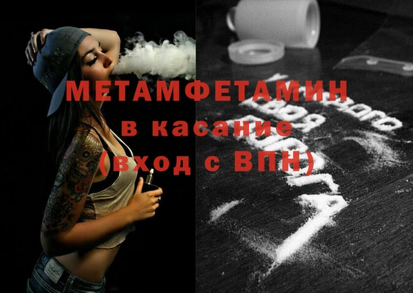 мефедрон Абаза