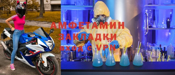 2c-b Абинск