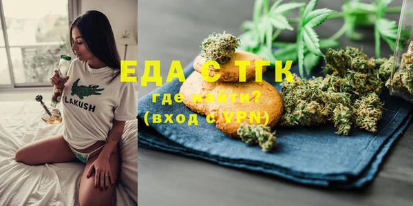 наркотики Абдулино