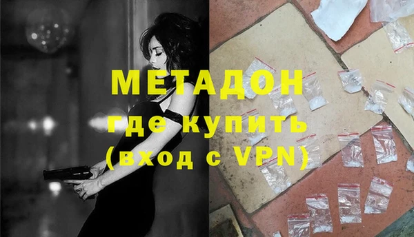 наркотики Абдулино