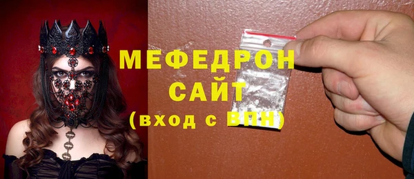 2c-b Абинск