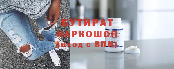 каннабис Арсеньев