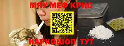 mix Донецк