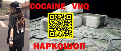 mix Донецк