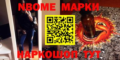 mix Донецк