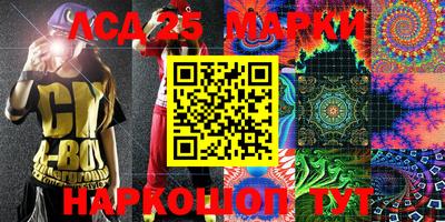 mix Донецк