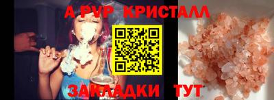 сатива Донской