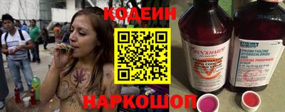 mix Донецк