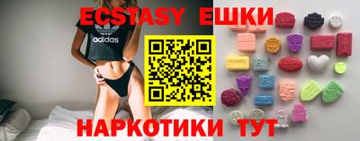 mix Донецк