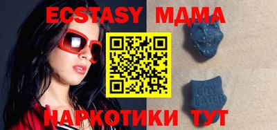 mix Донецк