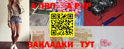 сатива Донской
