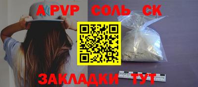 сатива Донской