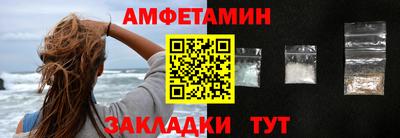 сатива Донской