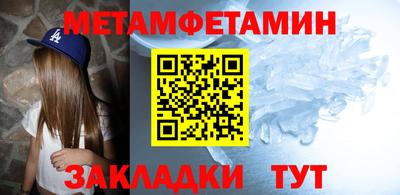 мефедрон мука Дубна
