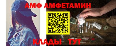 сатива Донской