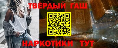 эйфоретик Ноябрьск
