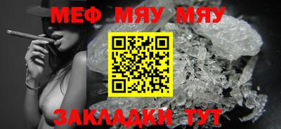 мефедрон мука Дубна