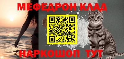 mix Донецк