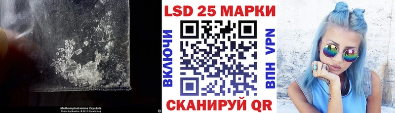 мориарти наркотические препараты  купить наркотики сайты  мега зеркало  Новочеркасск  ЛСД экстази ecstasy 