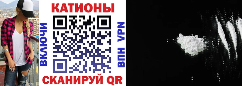 где можно купить   KRAKEN онион  МЕФ VHQ  Новочеркасск 