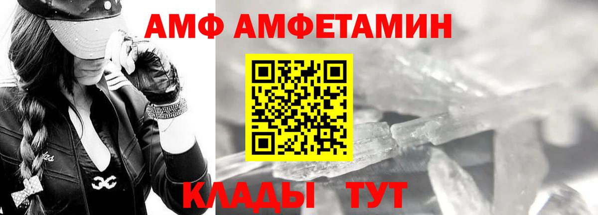 Новочеркасск  Метамфетамин винт  Вход с VPN 