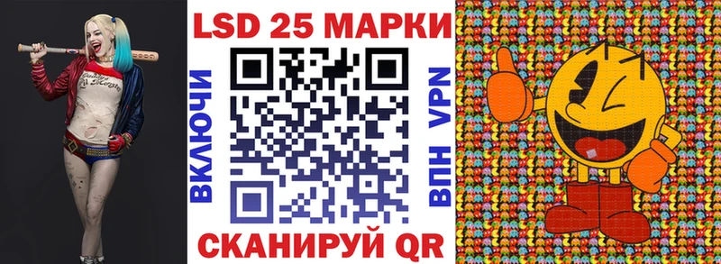 Марки NBOMe 1,8мг  Новочеркасск 