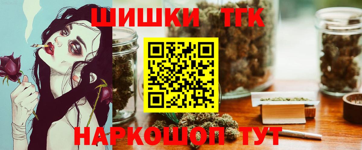 Марихуана SATIVA & INDICA Новочеркасск